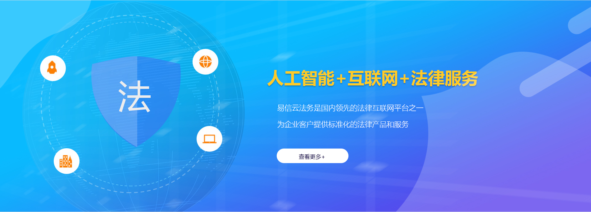 南漳律师在线咨询