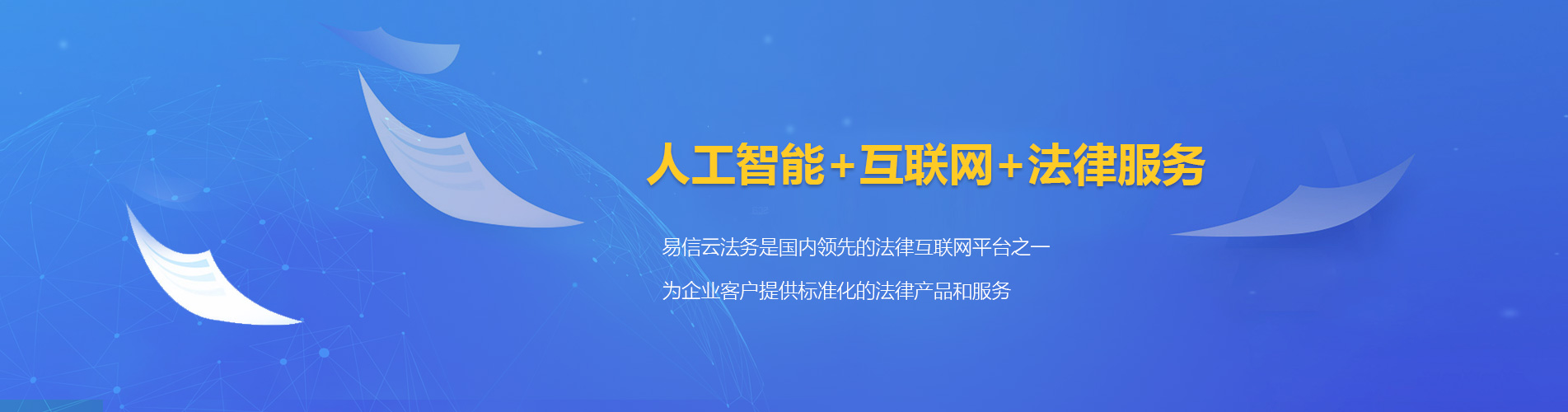 南漳律师在线咨询